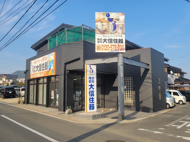 写真:事業者画像