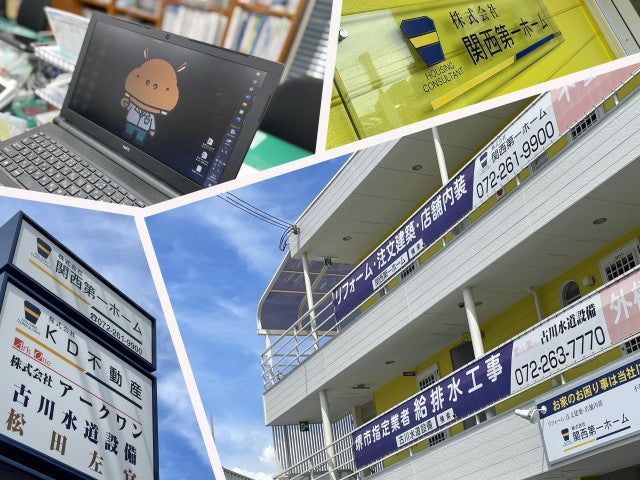 写真:事業者画像