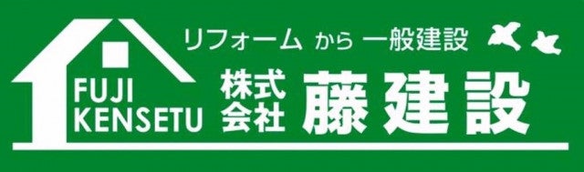 写真:事業者画像