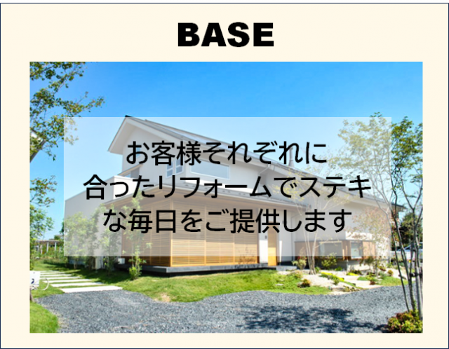 写真:リフォーム業者写真