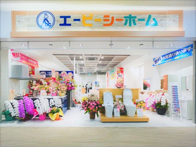 写真:事業者画像