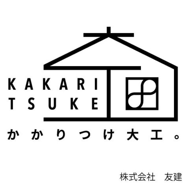 写真:事業者画像