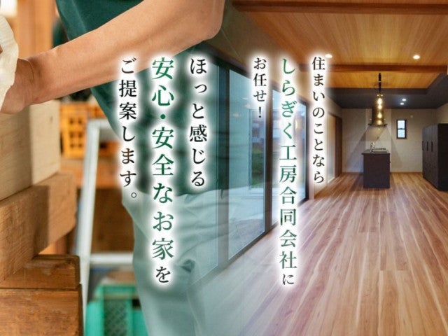 写真：事業者画像