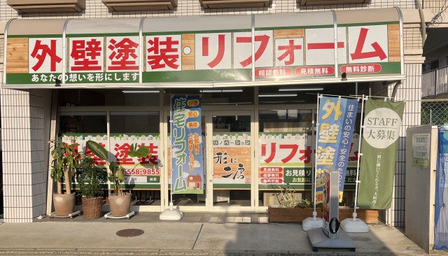 写真：事業者画像