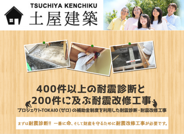 写真：事業者画像