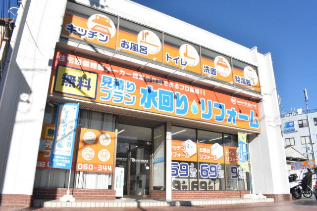写真:事業者画像