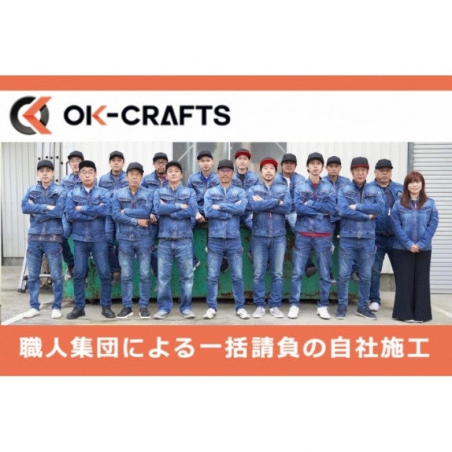 写真:事業者画像