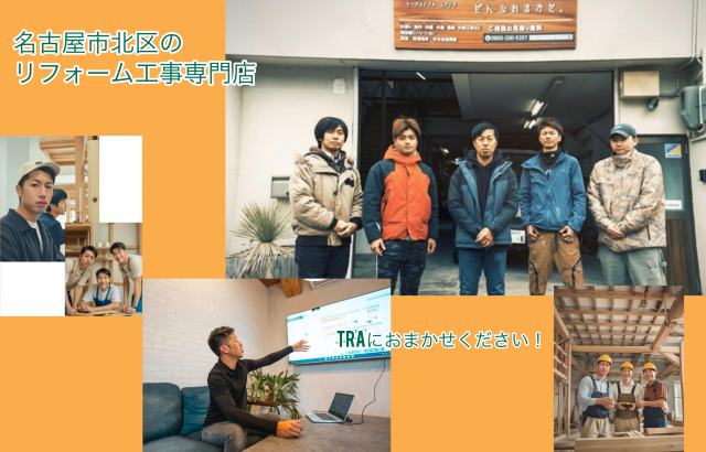 写真：事業者画像