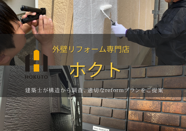 写真:事業者画像