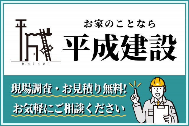 写真:事業者画像