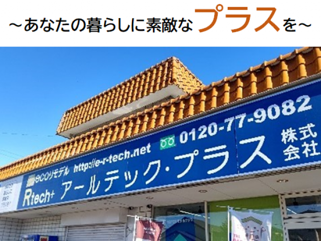 写真：事業者画像