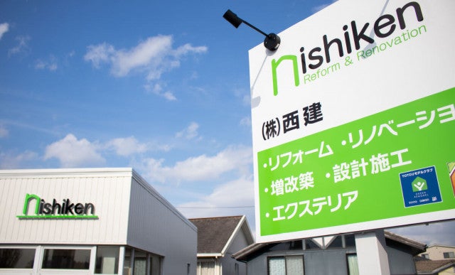 写真:事業者画像