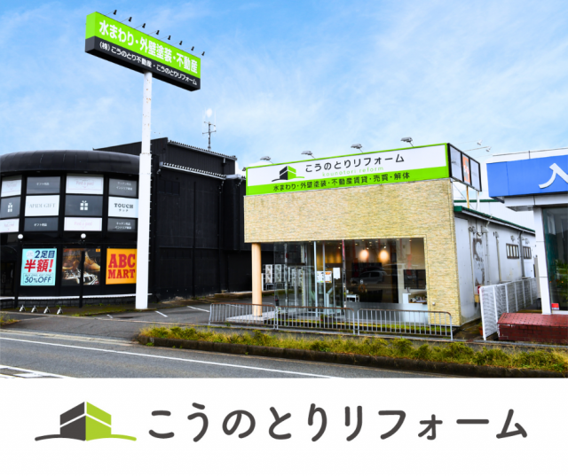 写真：事業者画像