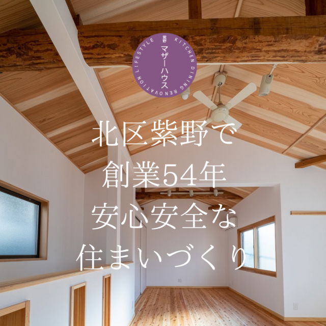 写真：事業者画像