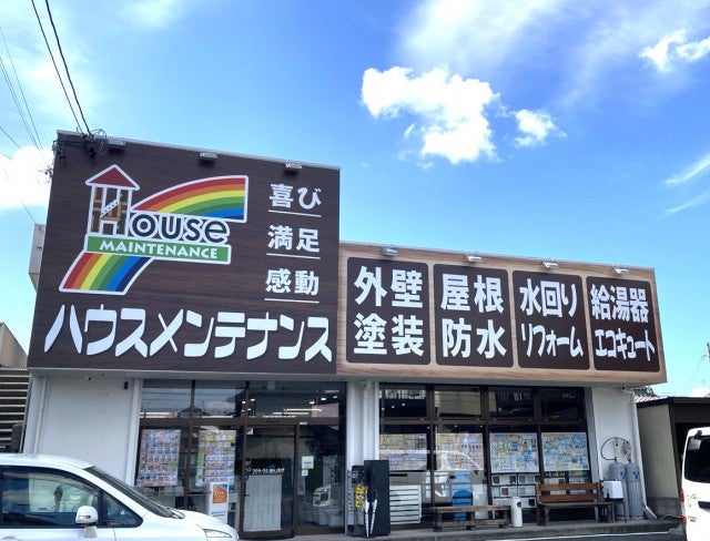 写真:事業者画像