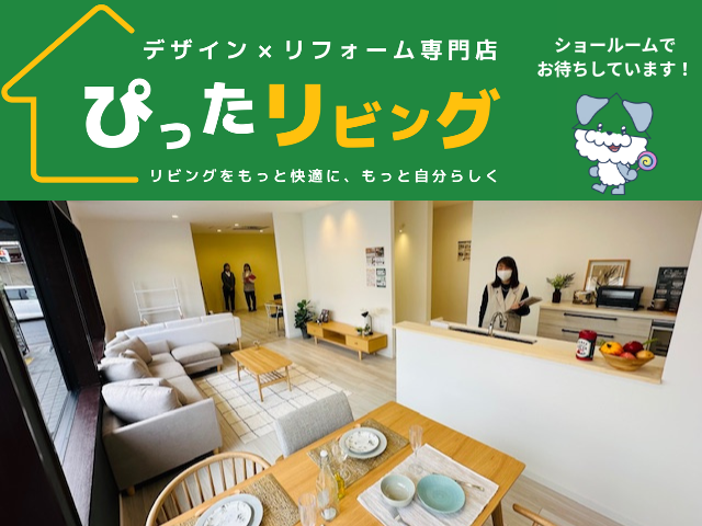 写真：リフォーム業者写真