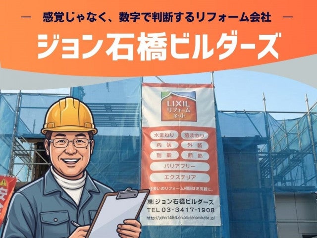 写真：事業者画像