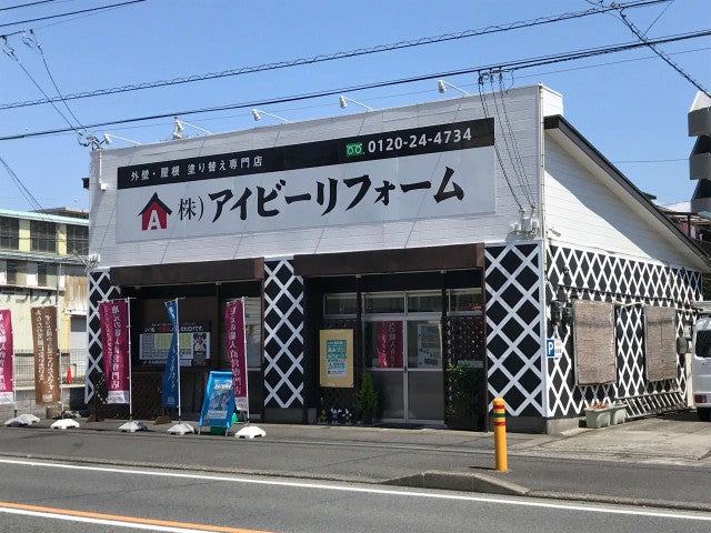 写真：事業者画像