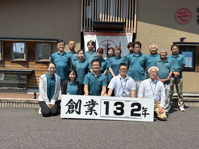 写真：事業者画像