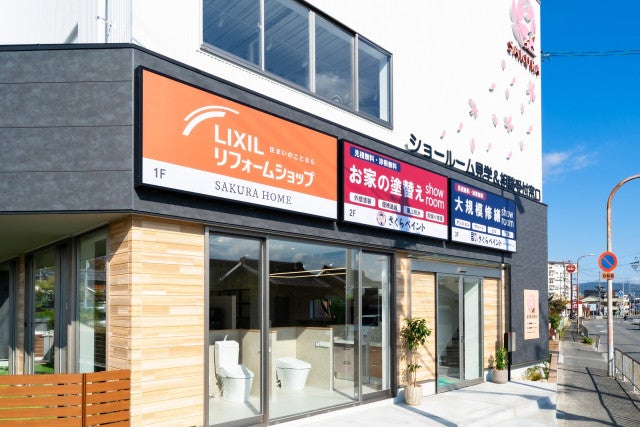 写真：事業者画像