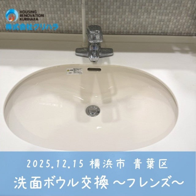 写真：リフォーム事例