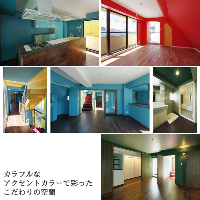 写真：リフォーム事例