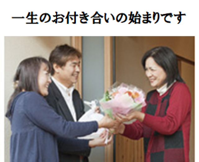 写真：