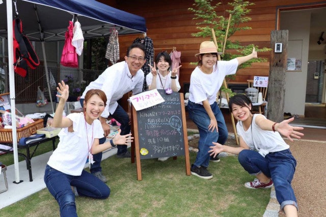 写真:KINARIのスタッフ~みんなでハッピー