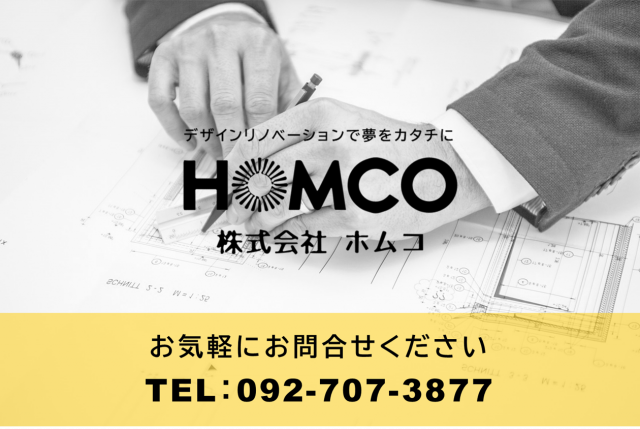 写真：幸せな毎日は、心地よい暮らしから