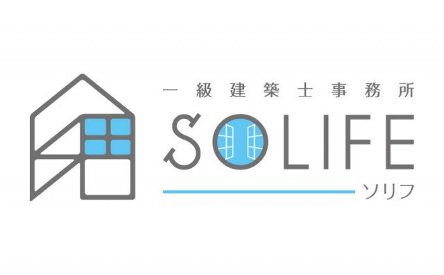 写真:SOLIFEのSO(窓)を強調したロゴ