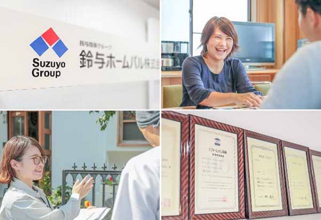 写真：質の高い提案力や高い施工レベル