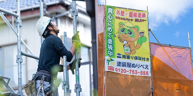 写真:近隣配慮には自信があります