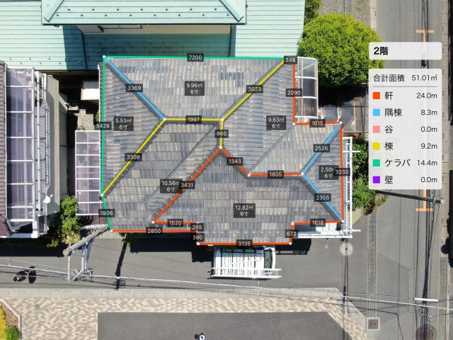 写真:最新ドローン屋根積算画像