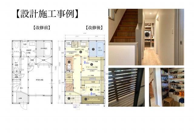 写真:設計施工事例 ※掲載写真の設計概要等は、アピールポイント欄をご覧ください。