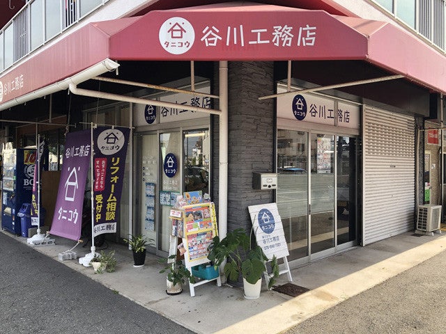 写真:魚住駅近くなのでふらっとお立ち寄りください