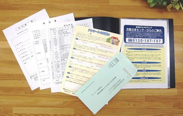 写真:各種設備・機器の取扱説明書や書類をまとめたお引き渡しファイル
