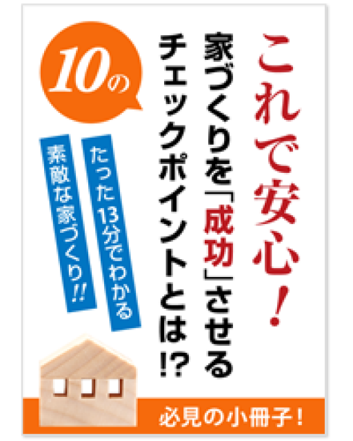 写真:小冊子をプレゼント中!
