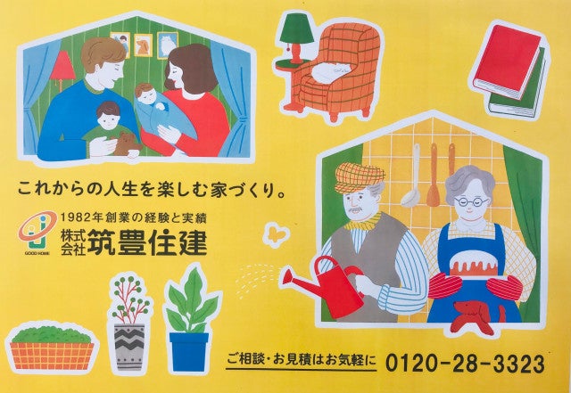 写真：