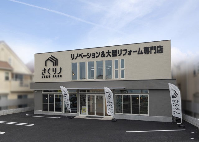 写真：お家のこと　ゆっくりじっくりお話しください　じっくりお聴きします