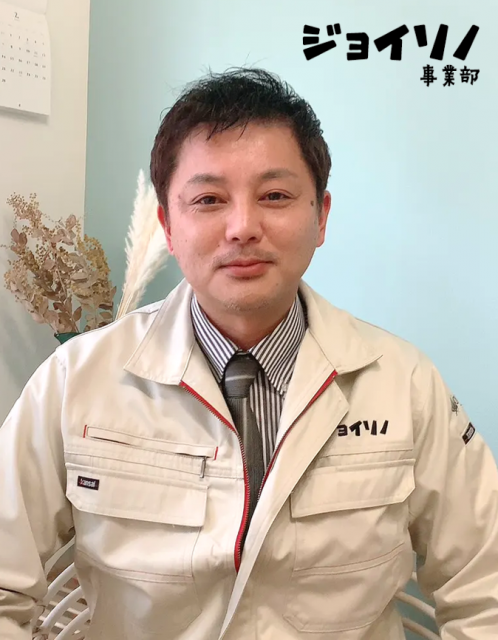 写真:◆住まいの“快適化”は、私におまかせください!