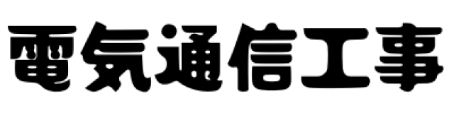 写真: