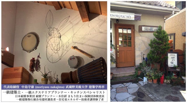写真:ディスプレイ事例(※掲載ワイヤーアート CHIZU作)、店舗エントランス各種デザイン施工事例