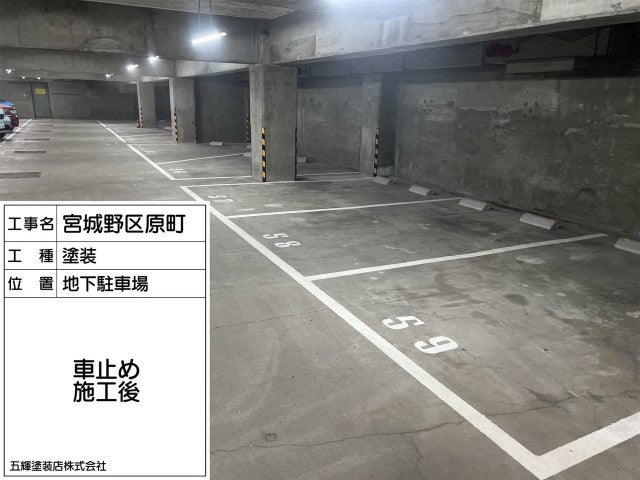 写真:駐車場白線引き