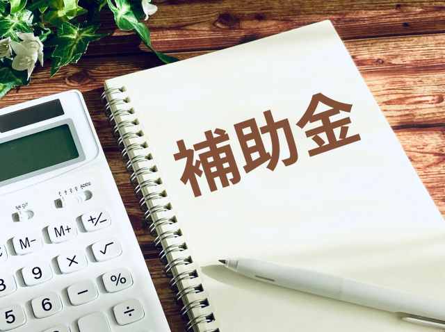 写真:リフォーム検討中の方は、絶対に見て欲しい!「住宅省エネキャンペーン2026事業」公式サイトイメージ