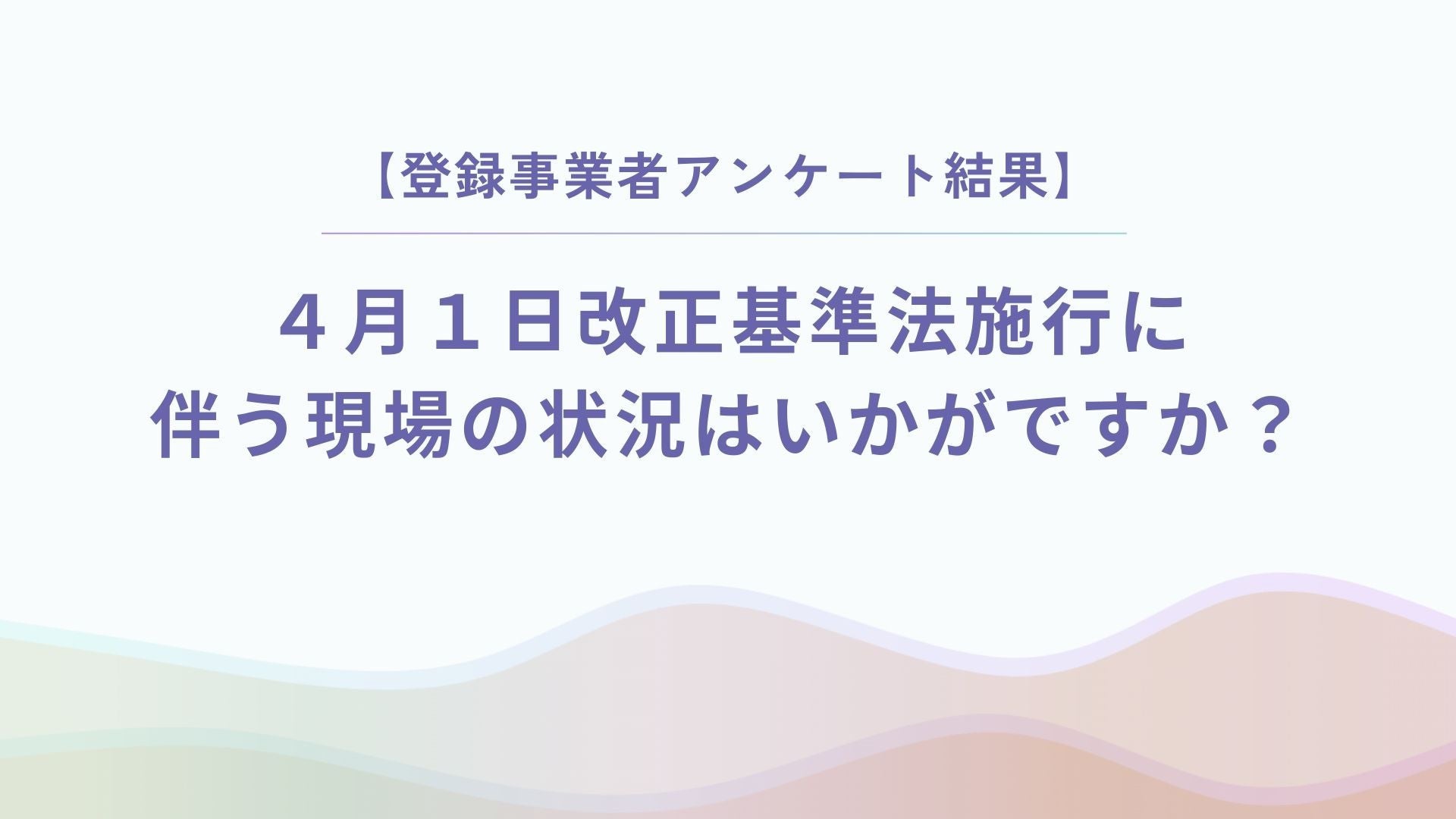 リンクバナー：サンプル
