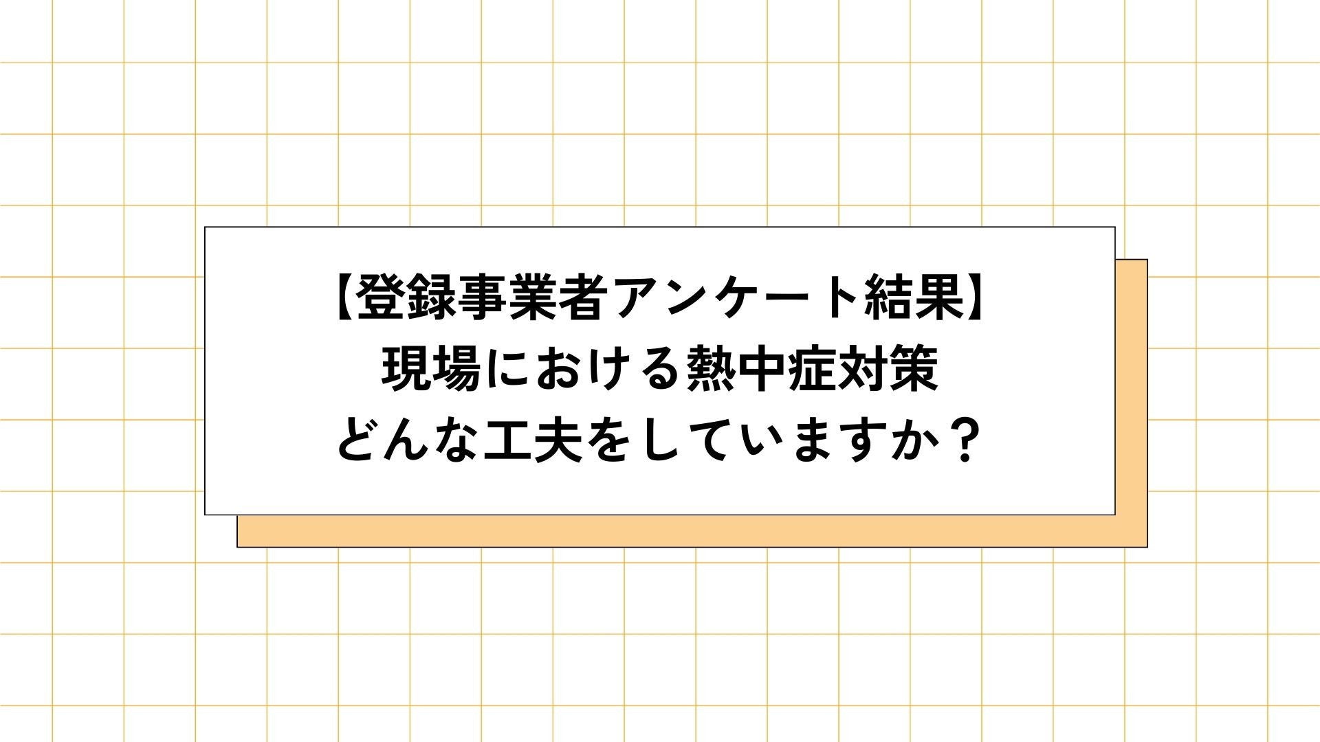リンクバナー：サンプル