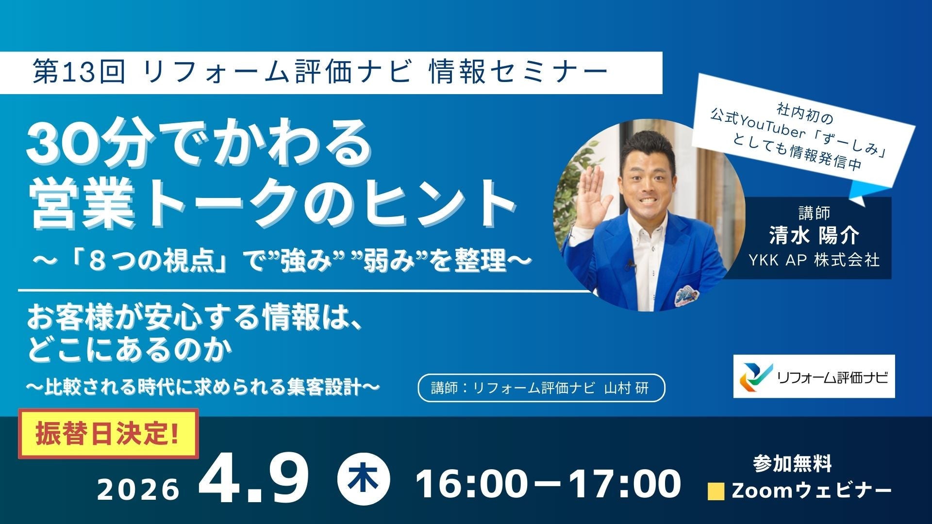 サムネイル：経営理念をつくるメリット・デメリットや有効な活用方法を解説