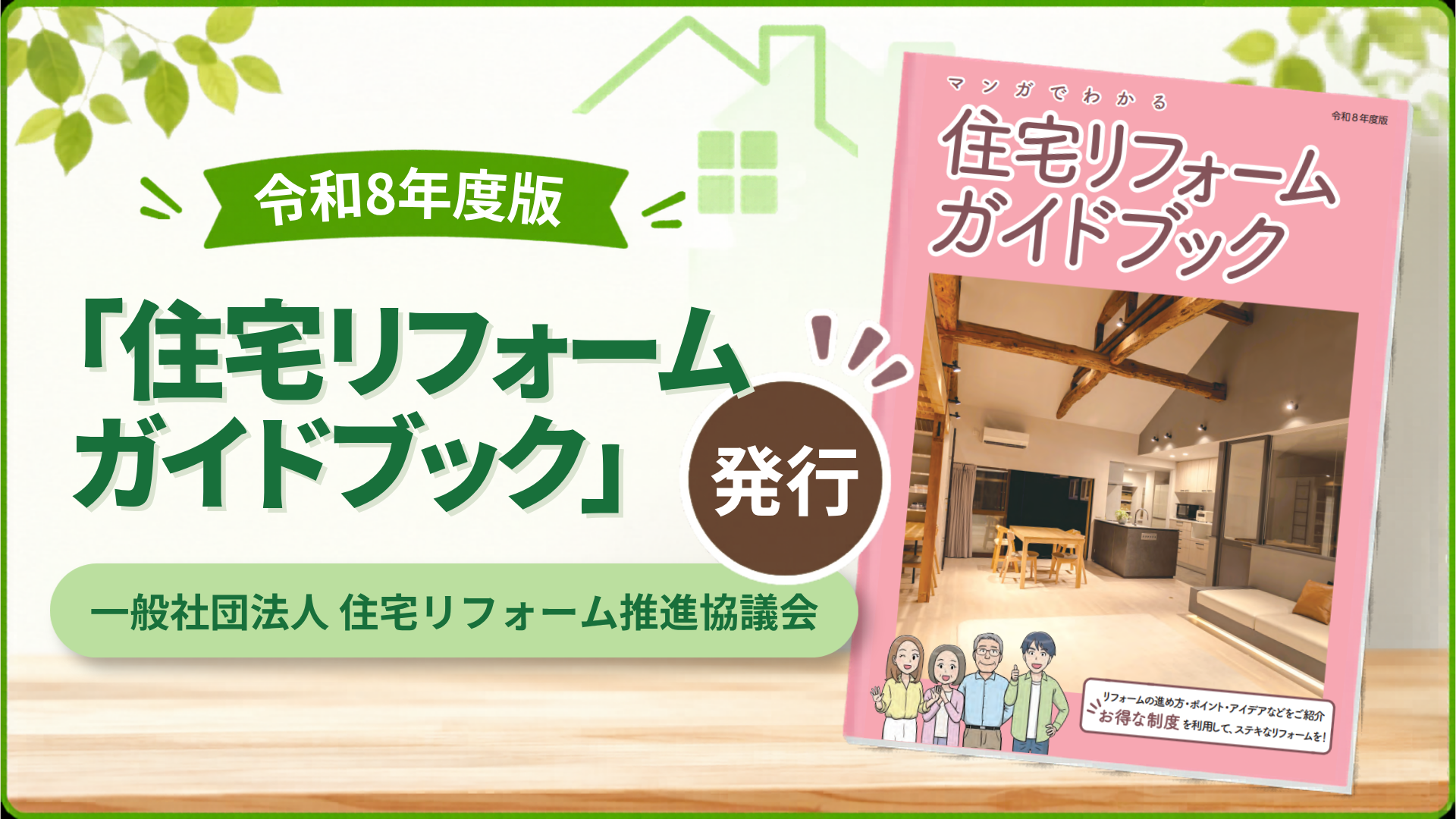リンクバナー：サンプル