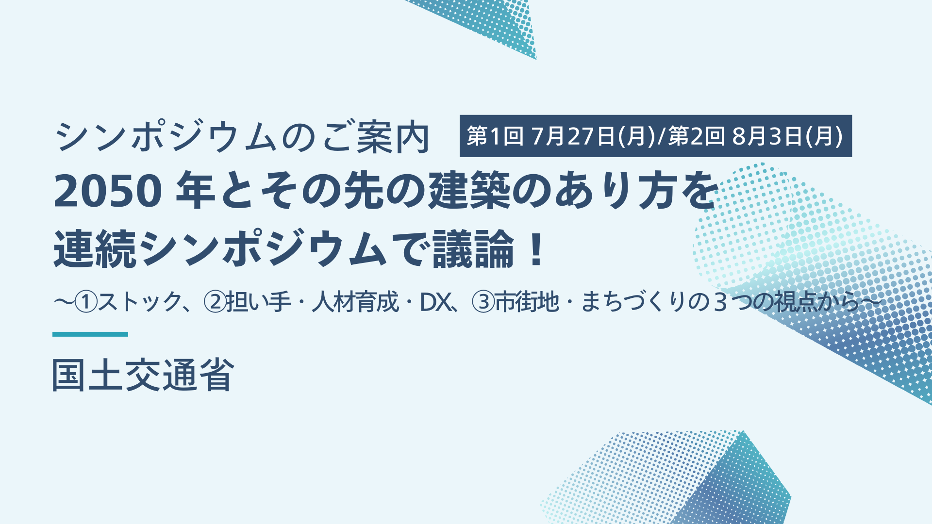リンクバナー：サンプル