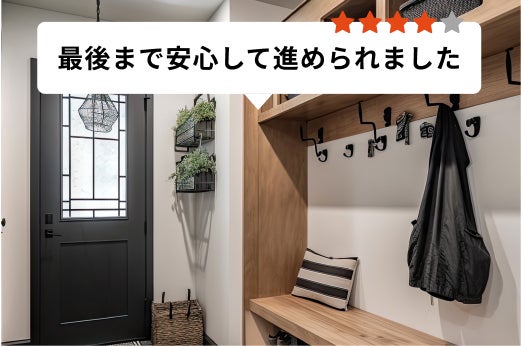 写真：口コミ・事例イメージ